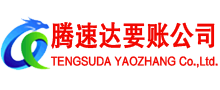 金湖清债公司